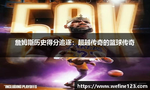 中欧体育